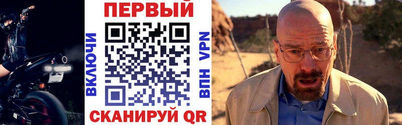 Амфетамин VHQ Смоленск