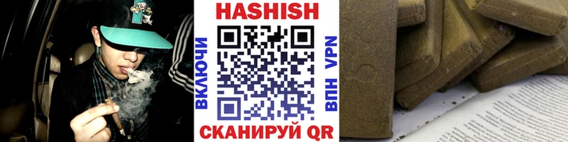 ГАШ 40% ТГК  Смоленск 