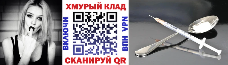 kraken маркетплейс  купить  сайты  Смоленск  ГЕРОИН афганец 