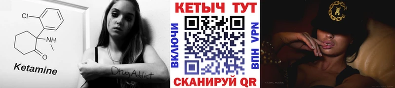 нарко площадка Telegram  Смоленск  КЕТАМИН VHQ 