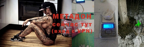 кокс Горнозаводск