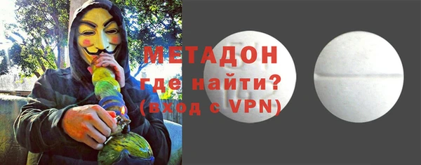 мефедрон Горняк