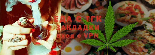 дурь Горно-Алтайск