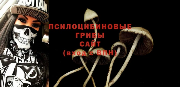 мефедрон Горняк