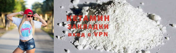 каннабис Вязьма