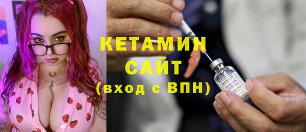 мефедрон Горняк