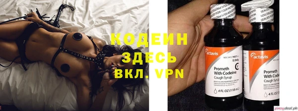 дурь Горно-Алтайск