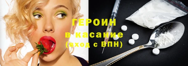 марки lsd Вяземский