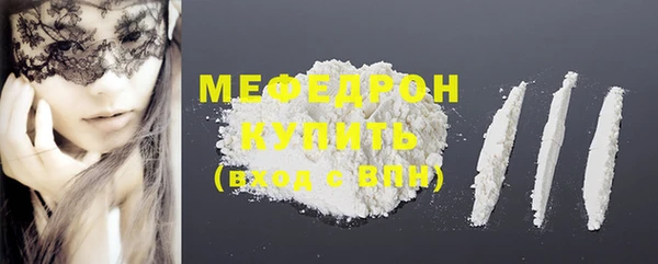 мефедрон Горняк
