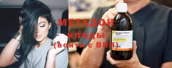 каннабис Вязьма