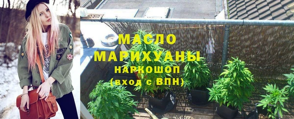 мефедрон Горняк