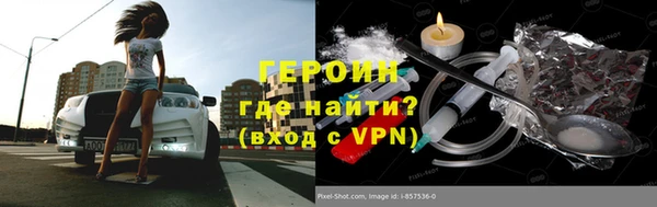 кокаин VHQ Вязники