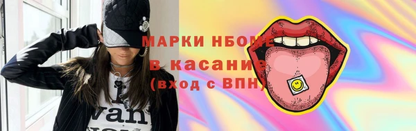 марки lsd Вяземский