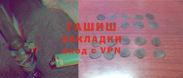 кокс Горнозаводск