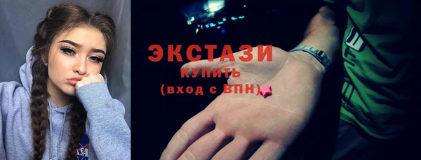 марки lsd Вяземский