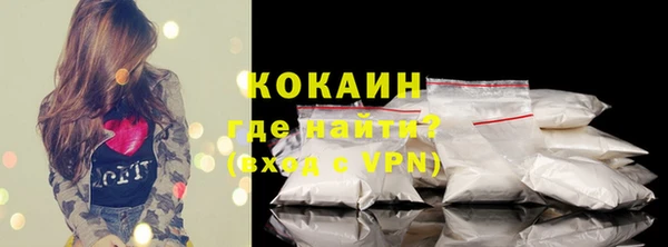 кокаин VHQ Вязники