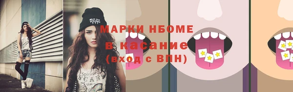кокс Горнозаводск