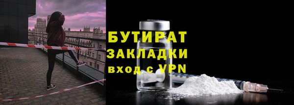марки lsd Вяземский