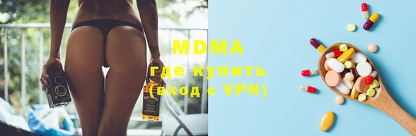 мефедрон Горняк