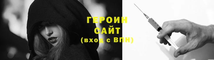 кокаин VHQ Вязники