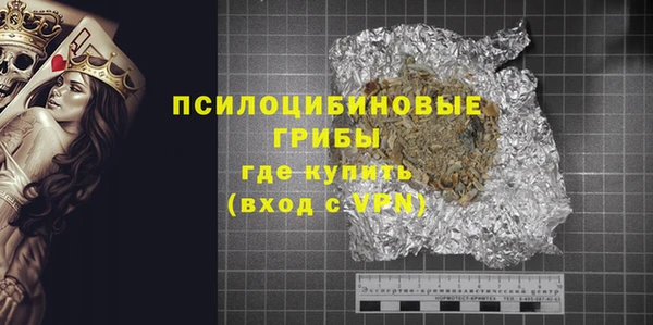 марки lsd Вяземский