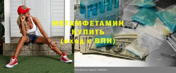 мефедрон Горняк