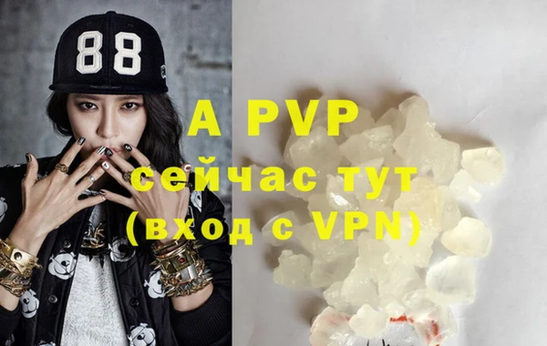 кокаин VHQ Вязники