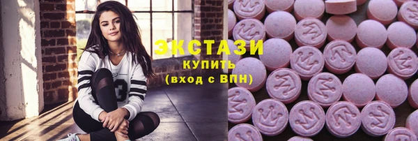 каннабис Вязьма