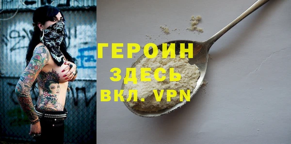 кокаин VHQ Вязники