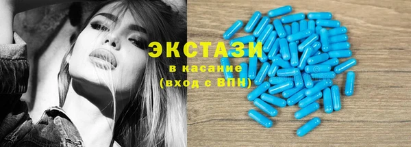мефедрон Горняк