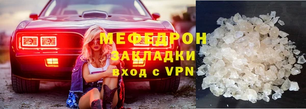 кокаин VHQ Вязники