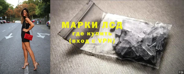 кокаин VHQ Вязники