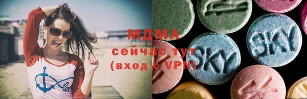 каннабис Вязьма