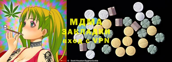 каннабис Вязьма