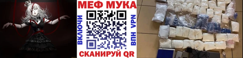 Мефедрон мяу мяу  Смоленск 