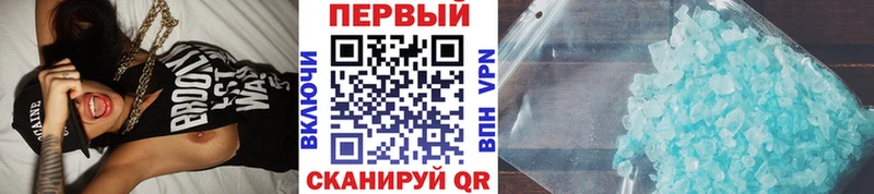 цены   кракен ССЫЛКА  Первитин кристалл  Смоленск 