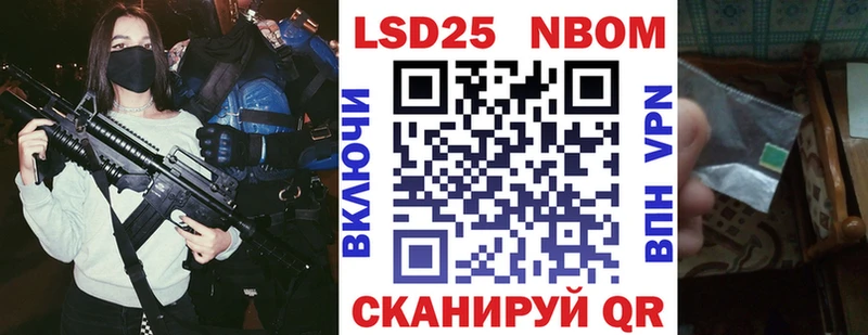 где найти   Смоленск  Марки 25I-NBOMe 1,8мг 
