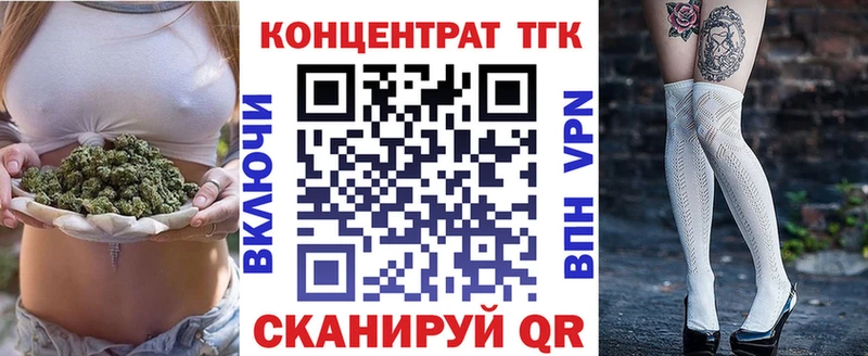 Дистиллят ТГК концентрат  omg как зайти  Смоленск 